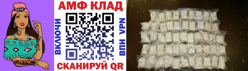 Amphetamine Premium  Новоалександровск 