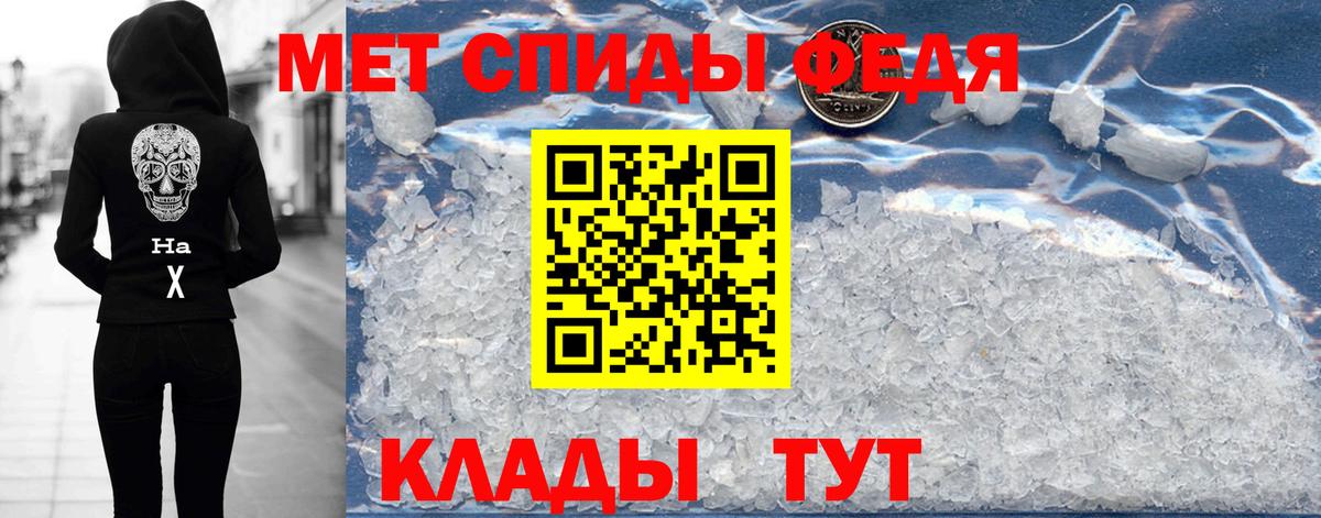 АМФ 97% Новоалександровск
