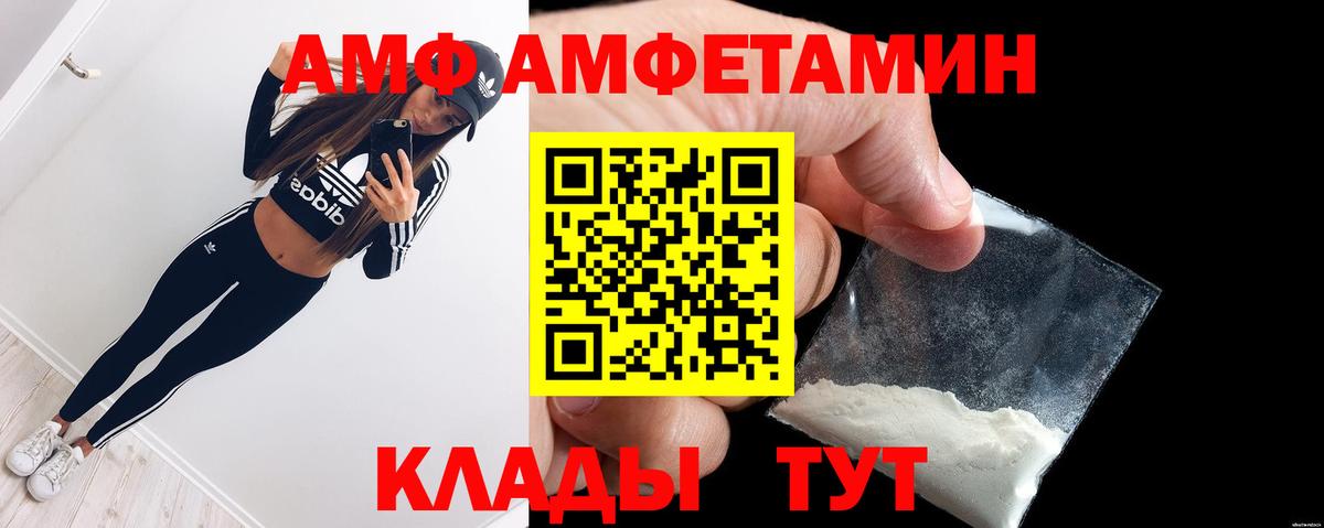 Amphetamine 98% Новоалександровск
