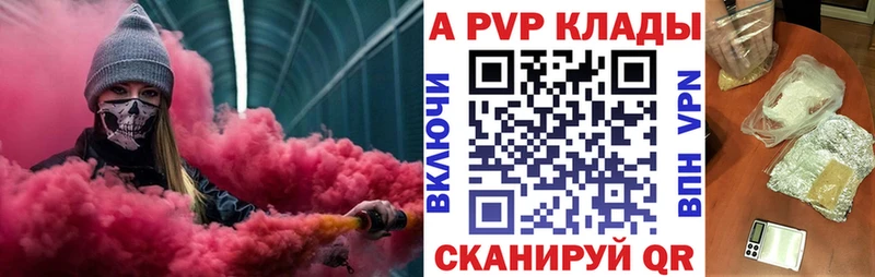 где найти наркотики  Новоалександровск  блэк спрут зеркало  A PVP СК 