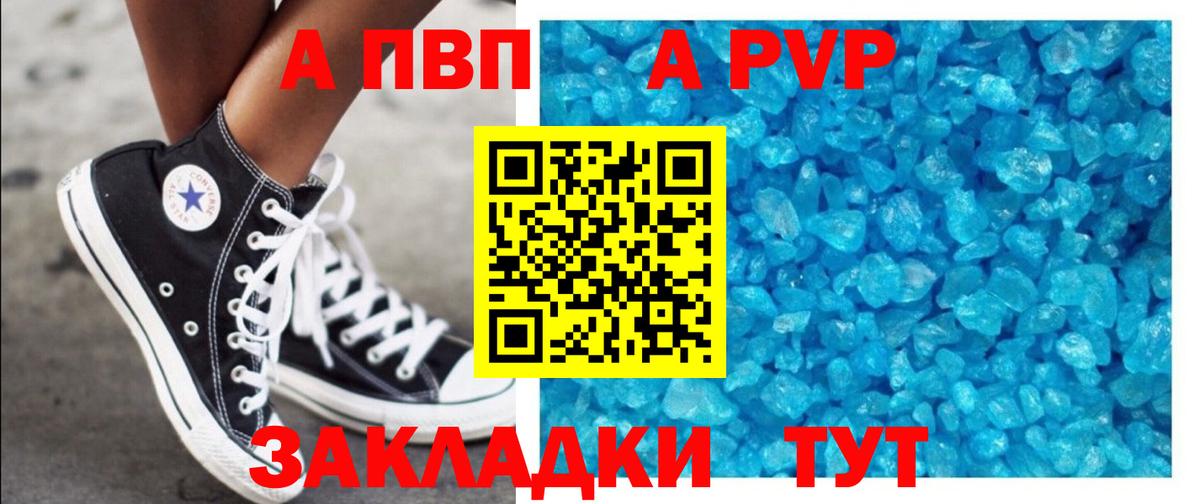 Экстази Новоалександровск