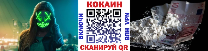 COCAIN Перу ОМГ ОМГ ONION Новоалександровск сколько стоит