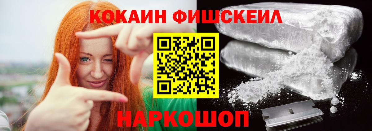 Кокаин 99%  купить  сайты  Новоалександровск  Вход с VPN  КОКАИН 
