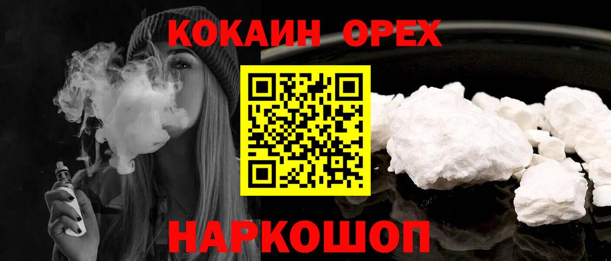 Cocaine 99%  наркошоп  Новоалександровск  Cocaine 97% 