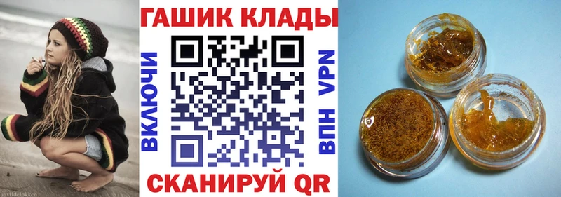 MEGA ССЫЛКА где купить Новоалександровск ГАШ Ice-O-Lator