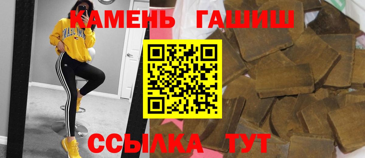 Гашиш  Новоалександровск  ГАШИШ Cannabis  ГАШИШ VHQ 