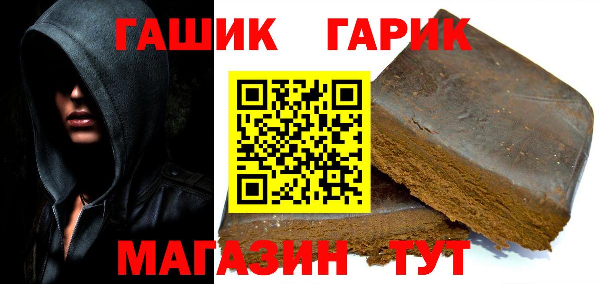Гашиш индика сатива  продажа наркотиков  Вход с VPN  Новоалександровск  Гашиш индика сатива 