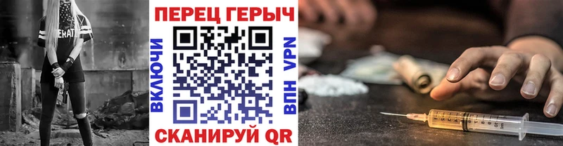 Героин Heroin  Новоалександровск 