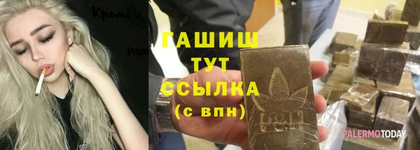 гидра Алзамай