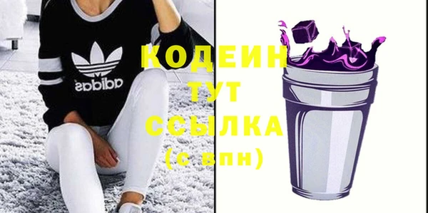 прущий лед Абдулино