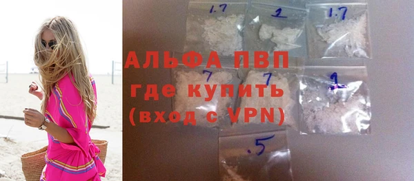 гидра Алзамай