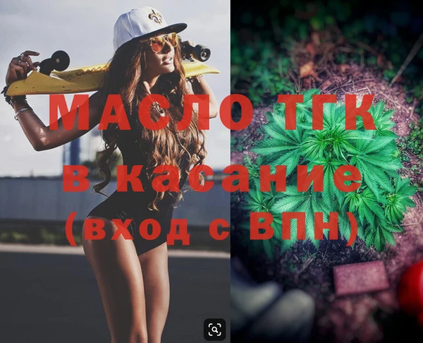 скорость mdpv Алексин