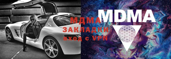 скорость mdpv Алексин