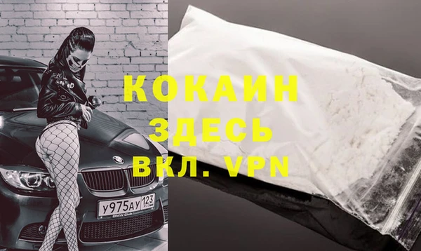 гидра Алзамай