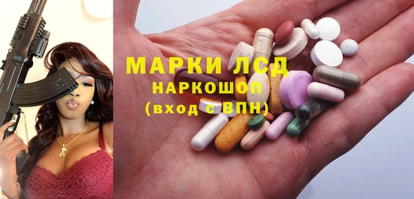 кокаин премиум Протвино