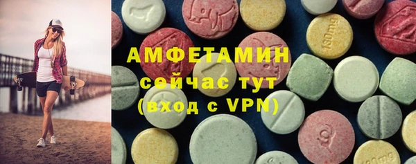 прущий лед Абаза