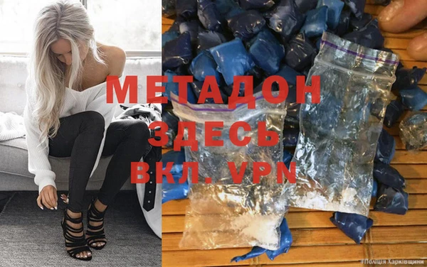 скорость mdpv Алексин