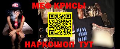 винт Донской