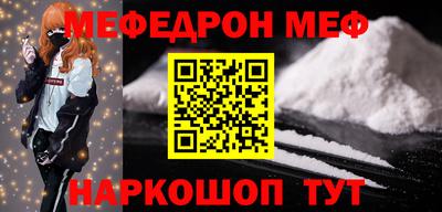 мяу мяу мука Дубна