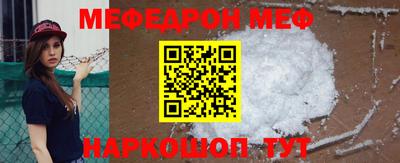винт Донской