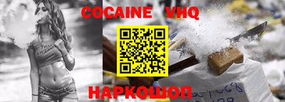 спиды Донецк