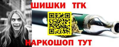 каннабис Беслан