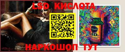 каннабис Беслан