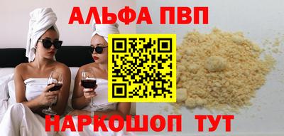 каннабис Беслан