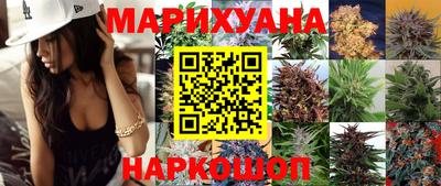 каннабис Беслан