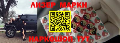 каннабис Беслан