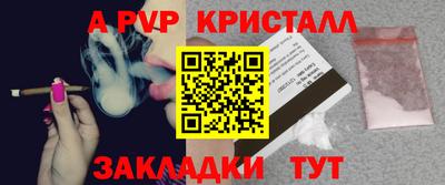 спиды Донецк