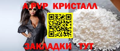спиды Донецк