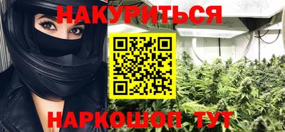 каннабис Беслан