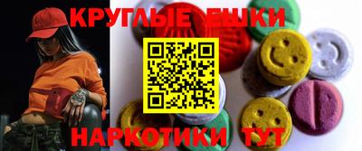 ECSTASY Берёзовский