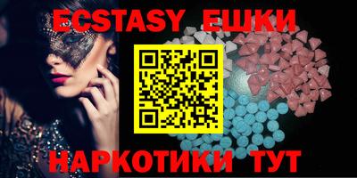 мяу мяу мука Дубна