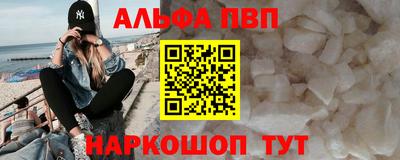спиды Донецк