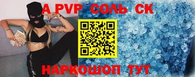 винт Донской