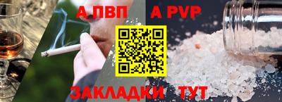 спиды Донецк