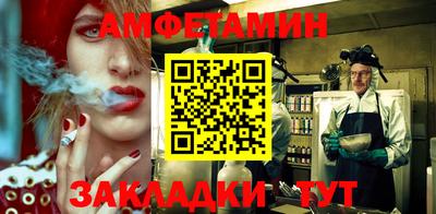спиды Донецк
