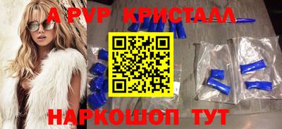 спиды Донецк