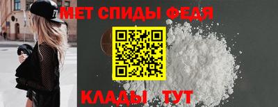 спиды Донецк