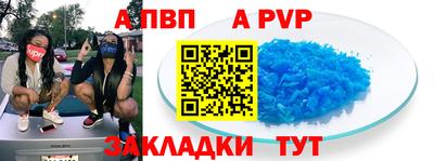 винт Донской