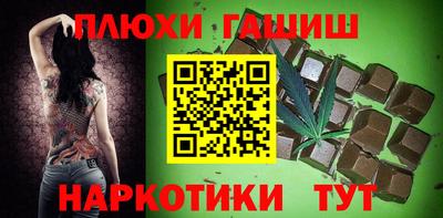 каннабис Беслан