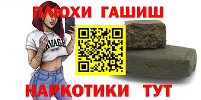 винт Донской