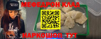 дживик Татарск