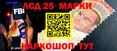 спиды Донецк