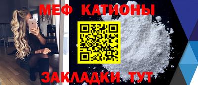 спиды Донецк