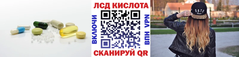 купить наркотики сайты Новоалександровск Лсд 25 экстази кислота