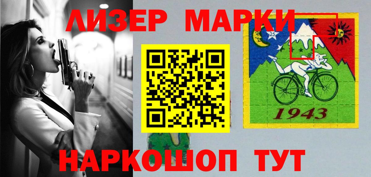 LSD-25 экстази ecstasy Новоалександровск