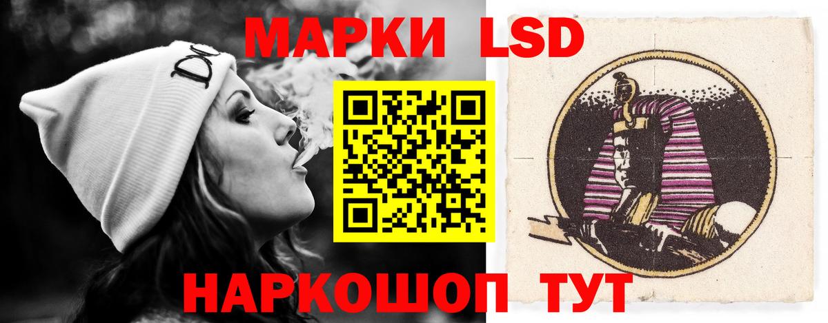LSD-25 экстази кислота  Лсд 25 экстази кислота  Вход с VPN  Новоалександровск 